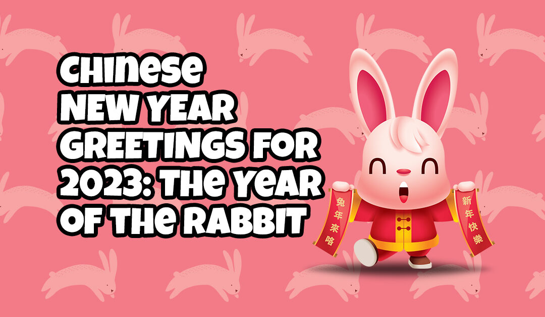 Chinese New Year Greetings for The Year of the Rabbit