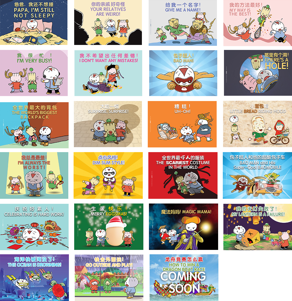 STORYgrid20220414