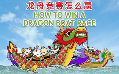 Why We Should Not Wish People “Happy Duanwu Festival”