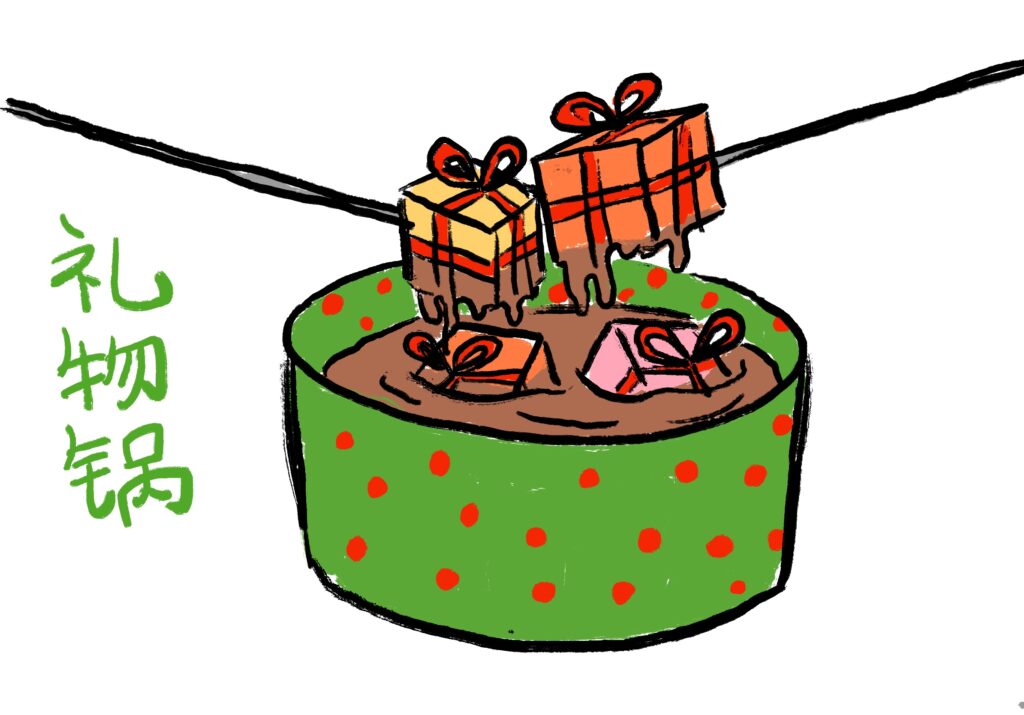 Creative Ideas from the Christmas Live Event - Presents Fondue 礼物锅 Lǐ wù guō