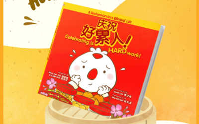 Exciting New Lunar New Year Children’s Book: ‘庆祝好累人！Celebrating is Hard Work!
