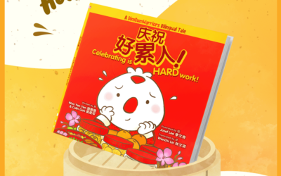 Hot Off the Press! New Lunar New Year Book from the Dim Sum Warriors!